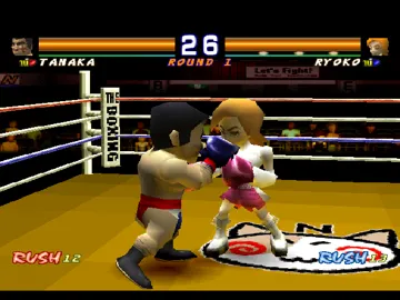 Boxing (US) screen shot game playing